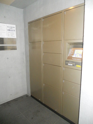Other common areas. Delivery Box