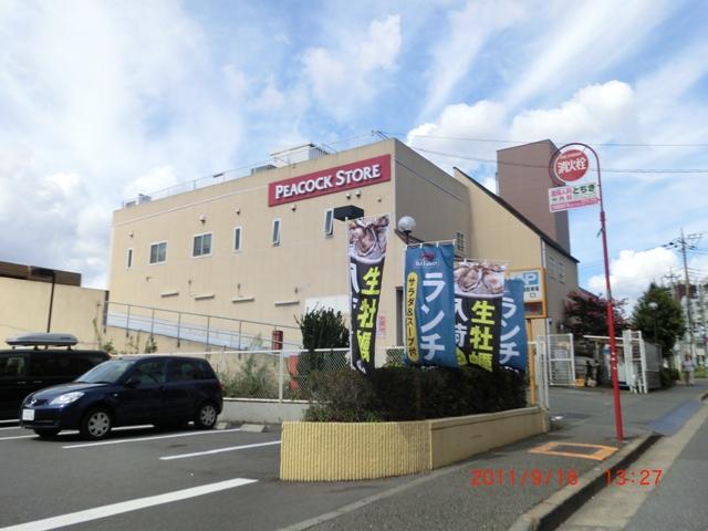 Supermarket. 263m until Peacock store Kamiikedai shop