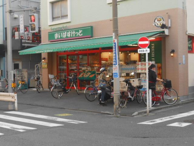 Supermarket. Maibasuketto until Kamiikedai shop 742m