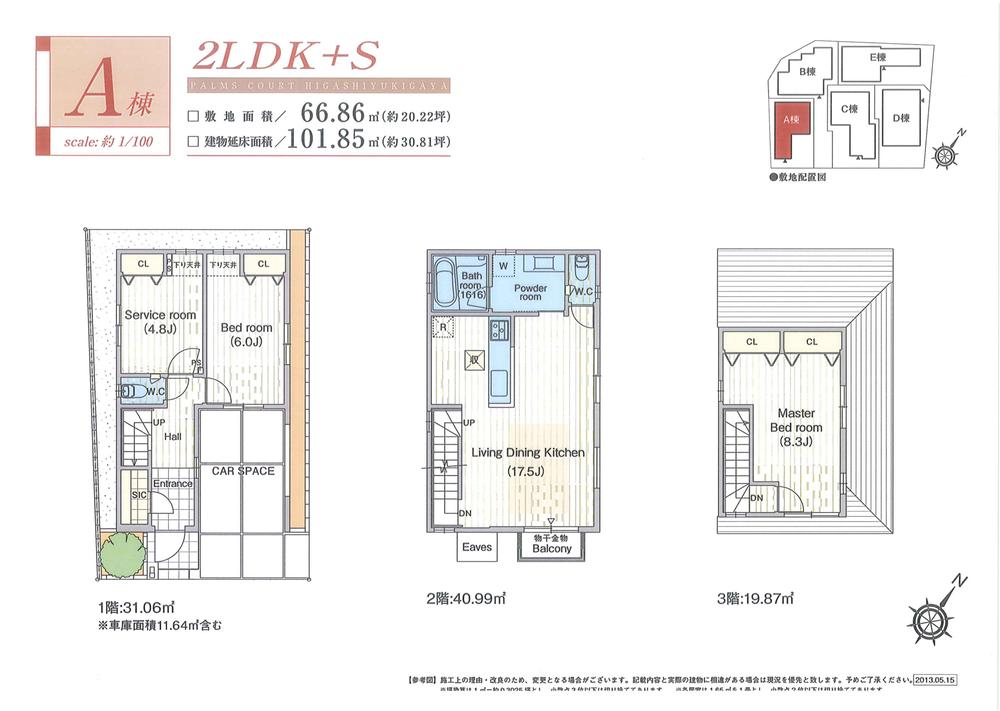 Floor plan. (A Building), Price 65,800,000 yen, 2LDK+S, Land area 66.86 sq m , Building area 103.56 sq m