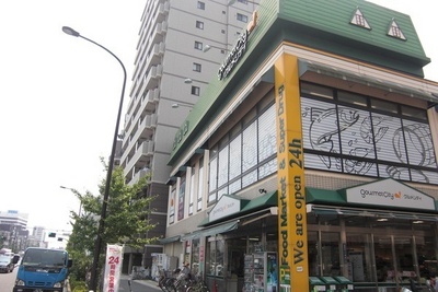 Supermarket. 676m until Gourmet City (Super)