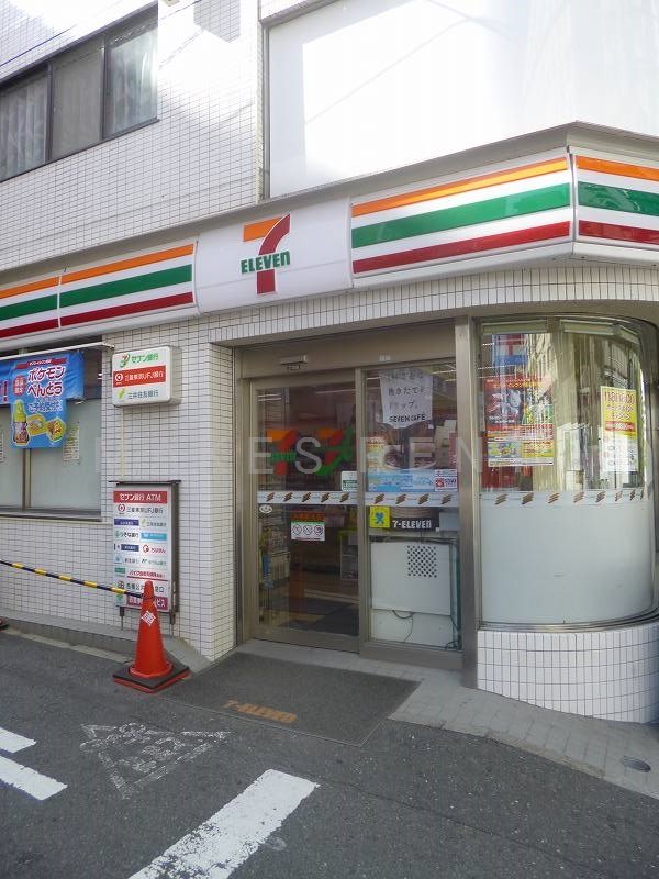 Convenience store. Seven-Eleven 335m to Omori Station Kitamise (convenience store)