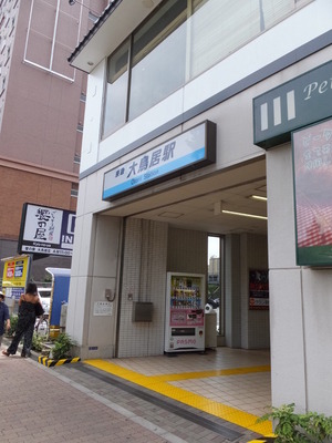 Other. 842m to Torii Station (Other)