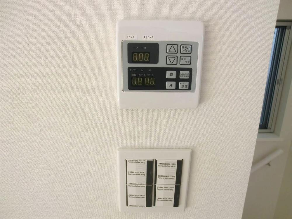 Other introspection. Various switch panel of living