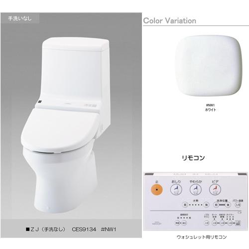 Toilet.  ■ Bidet [TOTO] Achieve a borderless tornado toilet reliable detergency and high cleanability