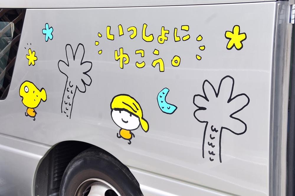 kindergarten ・ Nursery. 409m until Pearl kindergarten