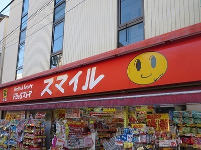 Dorakkusutoa. Smile 145m until (drugstore)