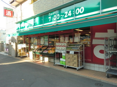 Supermarket. Maibasuketto until the (super) 929m