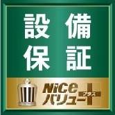 Other.  ■ Nice Value Plus (capital guarantee) fit Property