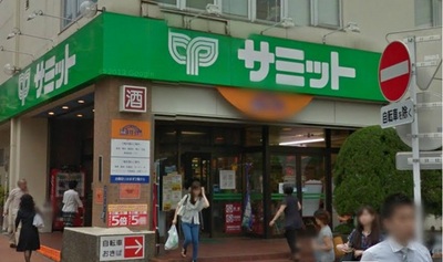 Supermarket. 460m to Summit (super)