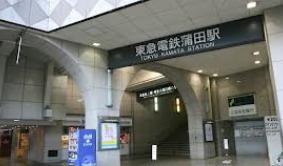 Ota-ku, Tokyo Minamikamata 1