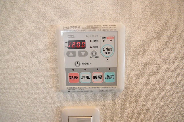 Other Equipment. Bathroom Dryer ☆