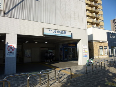 Other. 570m to Torii Station (Other)