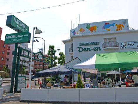 Supermarket. 1027m to the National Rural