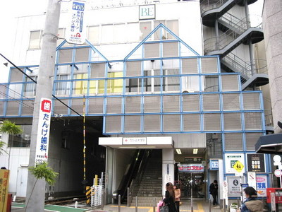 Other. Yukigayaotsuka (other) up to 400m