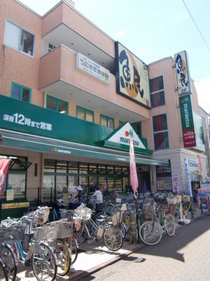 Supermarket. 200m to Maruetsu (super)