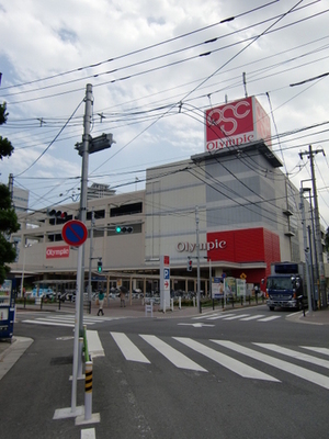 Supermarket. 400m up to the Olympic Games (Super)