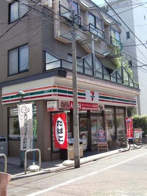 Convenience store. 150m to Seven-Eleven (convenience store)