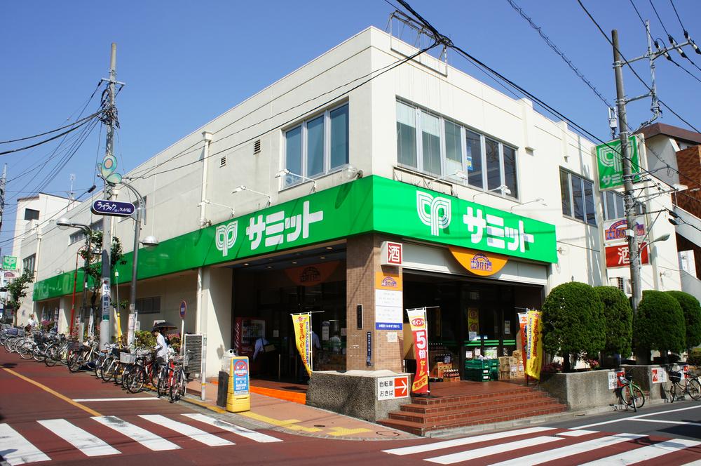 Supermarket. 625m until the Summit store Kugahara store food hall