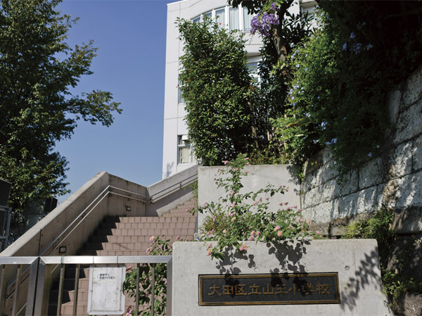 Surrounding environment. Ota Tateyama King Elementary School (about 260m / 4-minute walk)