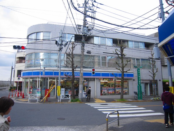 Convenience store. 173m until Lawson Meguro Maundy Station store (convenience store)