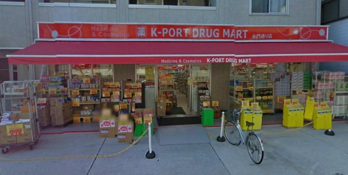 Drug store. Keipoto until the sluice-dori 591m