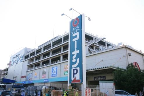 Home center. 1010m to the home center Konan Honhaneda Haginaka shop