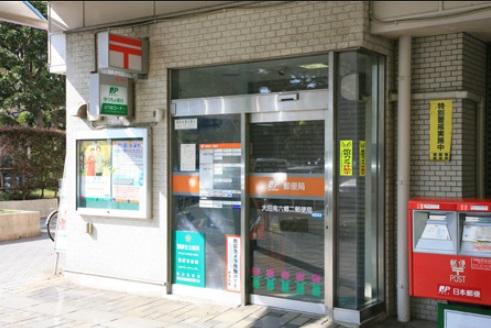 post office. 433m to Daejeon Minamirokugo two post office