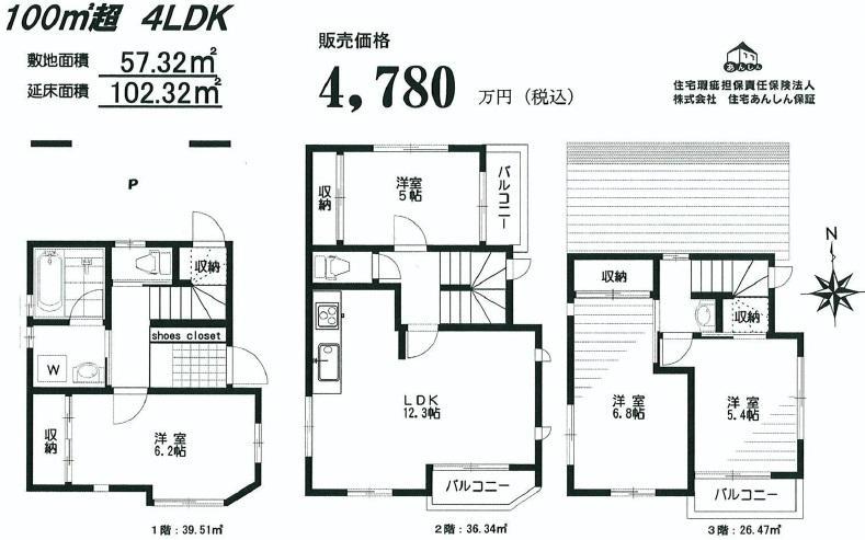 Floor plan. 4LDK