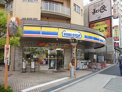 Convenience store. MINISTOP up (convenience store) 58m