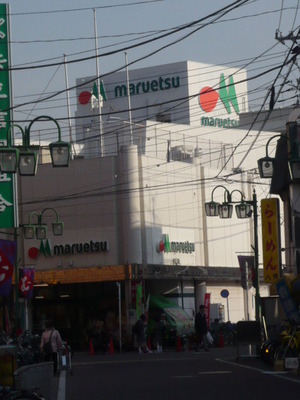 Supermarket. 400m until Maruetsu (super)