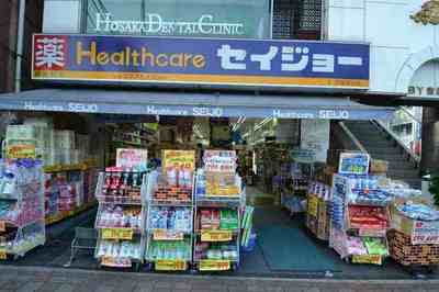 Dorakkusutoa. Seijo 560m until (drugstore)