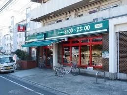 Supermarket. Maibasuketto Magome until Station shop 295m