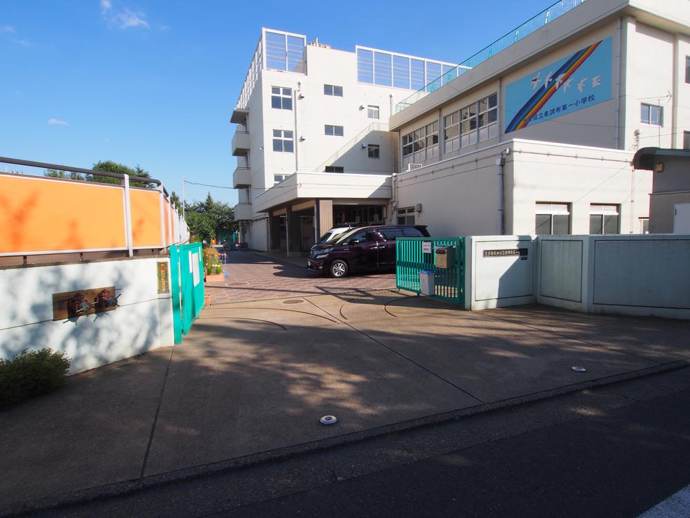 Primary school. Ota Tatsuhigashi Chofu until the first elementary school 495m