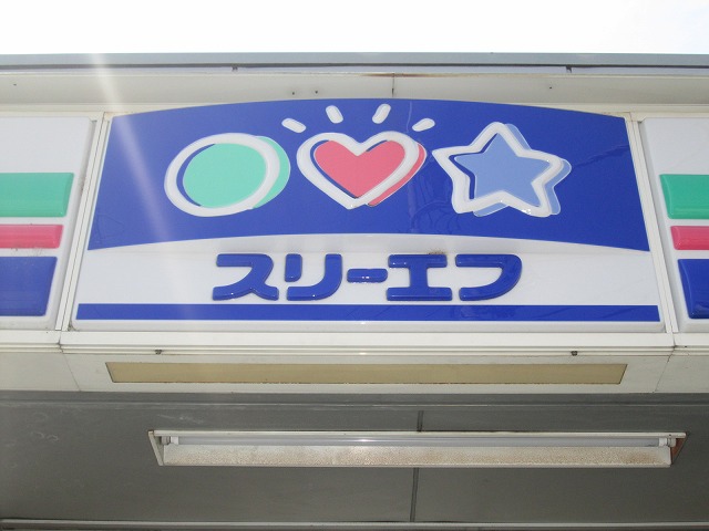 Convenience store. Three F Setagaya Tamazutsumi store up (convenience store) 498m