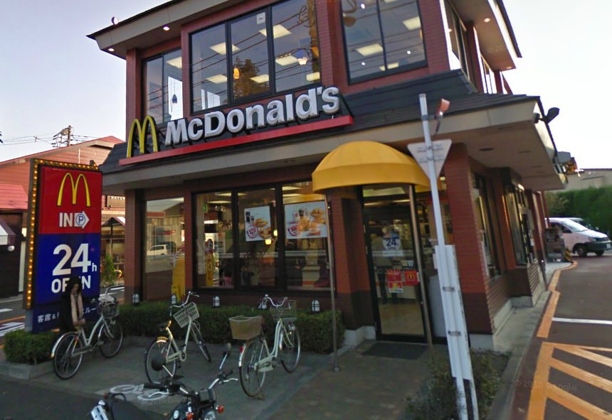 restaurant. McDonald's ring eight roar store up to (restaurant) 1248m