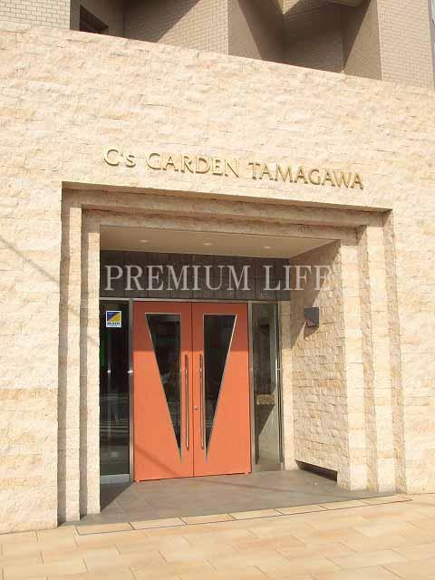 Bathroom.  [Mansion entrance] It is the entrance reminiscent of a resort hotel