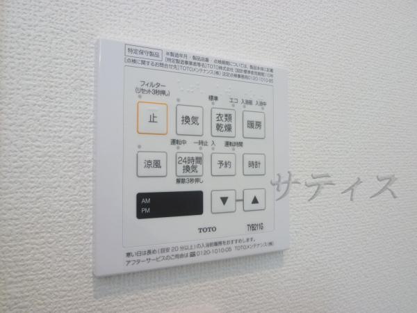 Other introspection. Bathroom Dryer