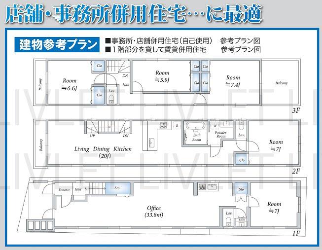 Building plan example (floor plan). Office building combined reference plan