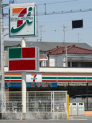 Convenience store. 266m to Seven-Eleven (convenience store)