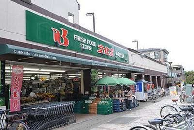 Supermarket. Bunkado until the (super) 403m