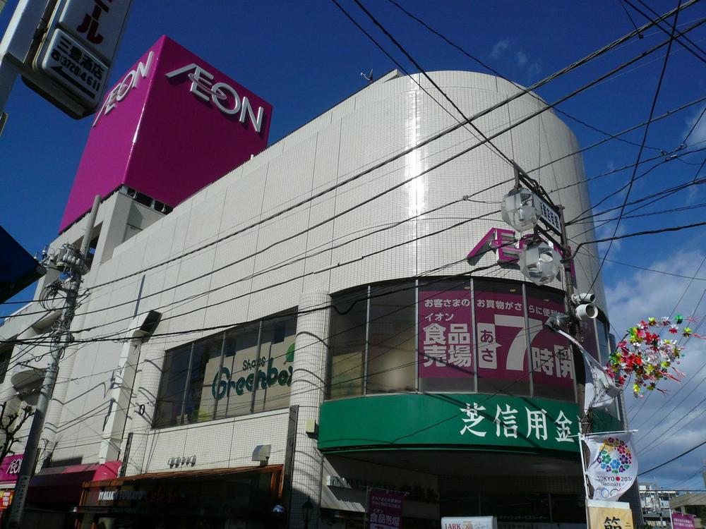 Other local. Ion Ontakesan Ekimae