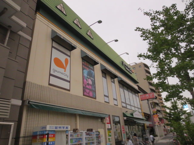 Supermarket. 241m until Gourmet City Kojiya store (Super)