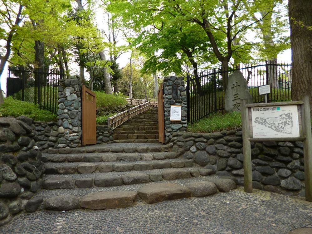 Other. Municipal Soho park (about than local 140m)