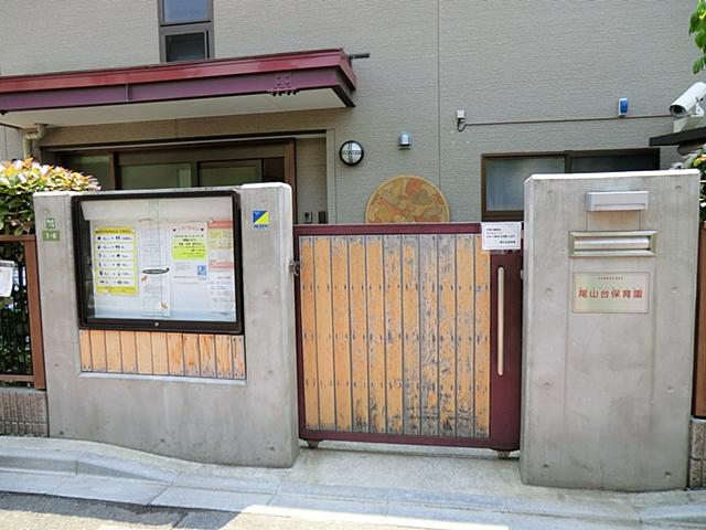 kindergarten ・ Nursery. Oyamadai 1000m to nursery school