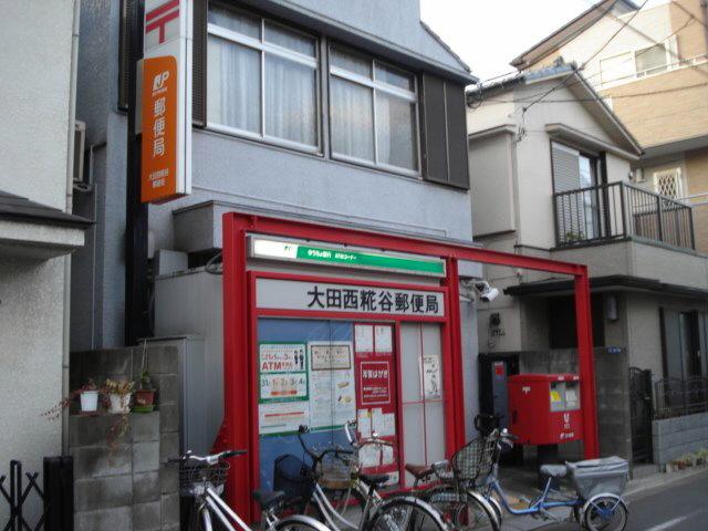 post office. Ota Nishikojiya 289m to the post office