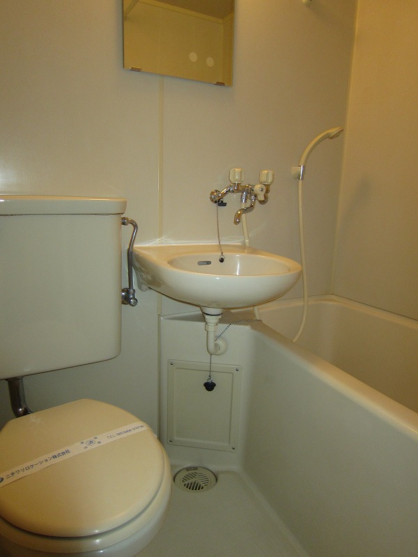 Bath. 208 is a photograph of the