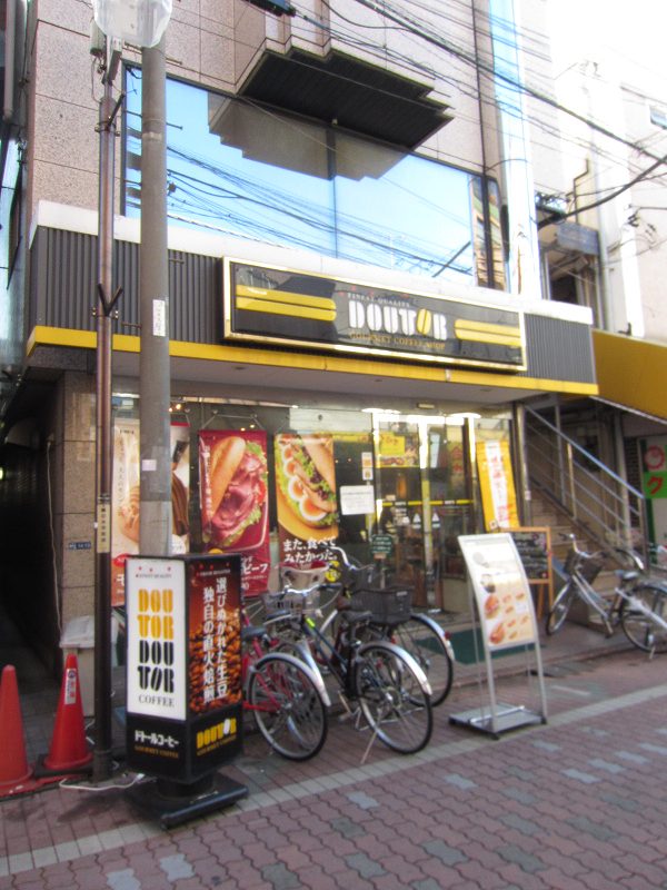 Other. Doutor Coffee (other) up to 240m