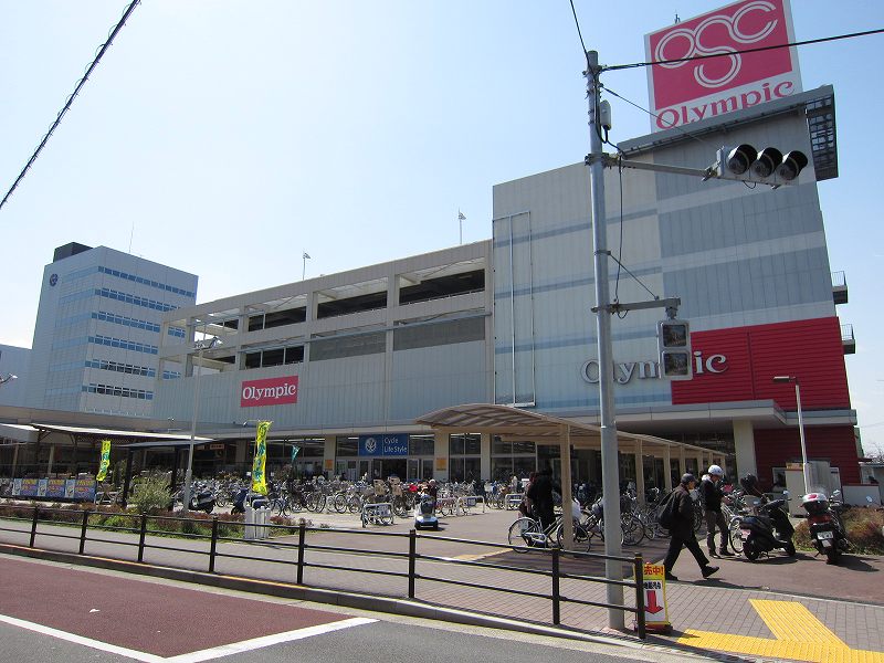 Home center. 400m up to the Olympic Games (hardware store)