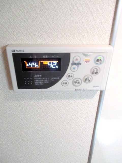 Other Equipment. One button over Ease hot water supply!